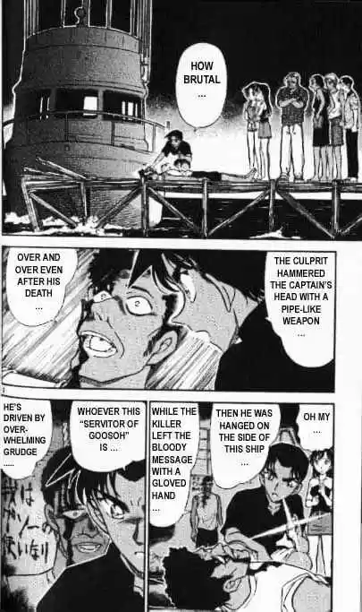 Detective Conan Ch.364
