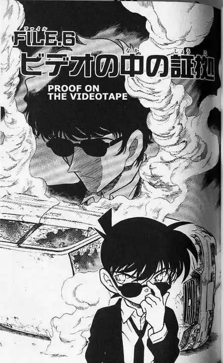 Detective Conan Ch.367