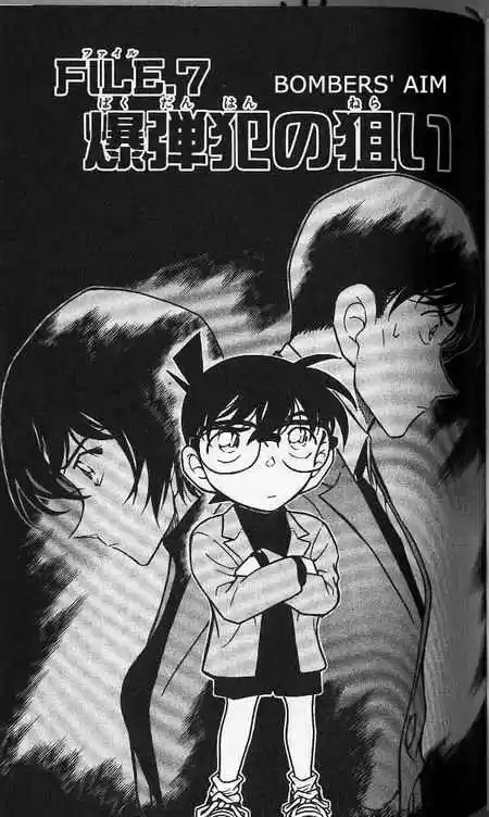 Detective Conan Ch.368
