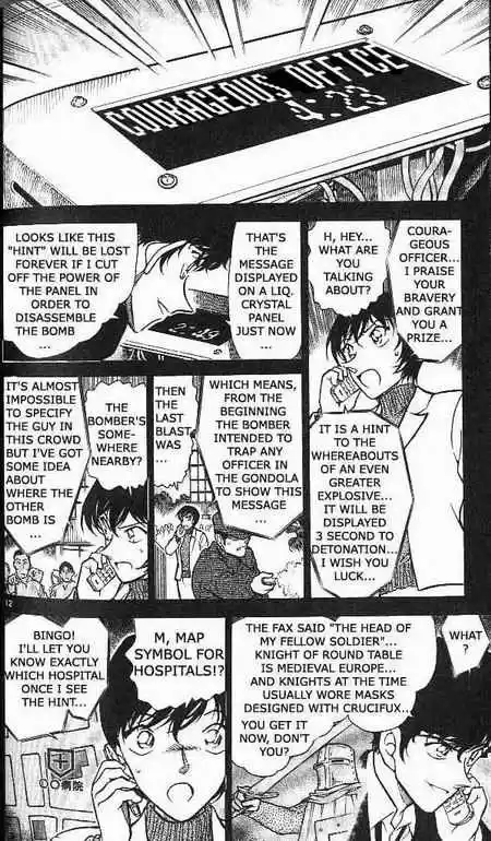 Detective Conan Ch.369