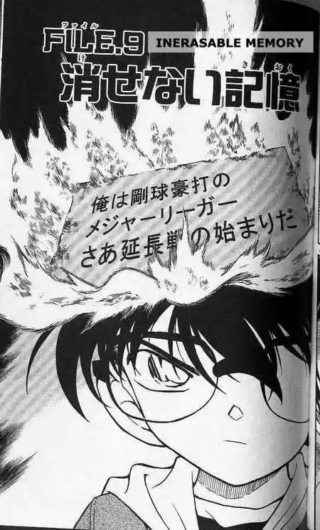 Detective Conan Ch.370