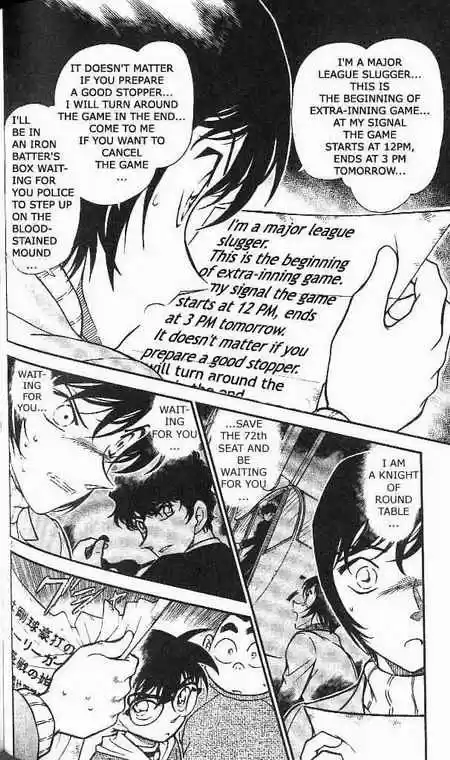 Detective Conan Ch.370