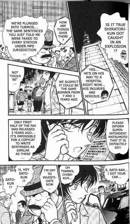 Detective Conan Ch.370