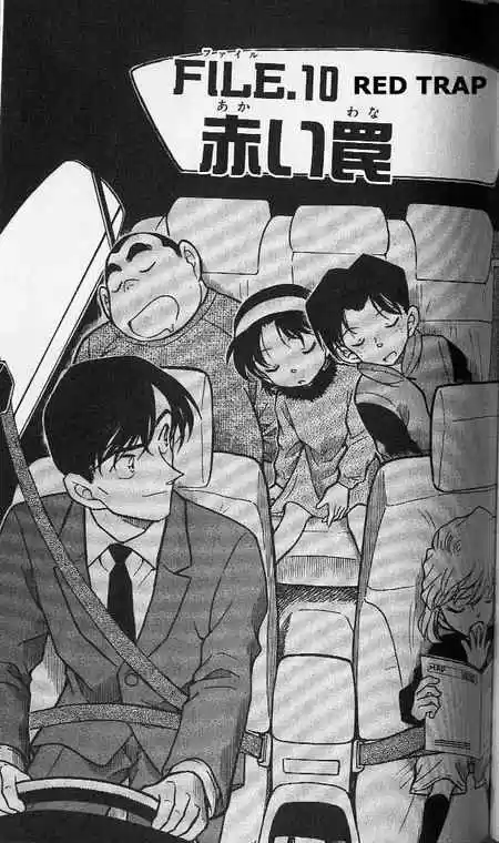 Detective Conan Ch.371