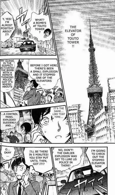 Detective Conan Ch.371