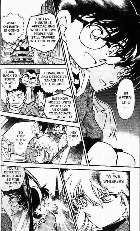 Detective Conan Ch.372