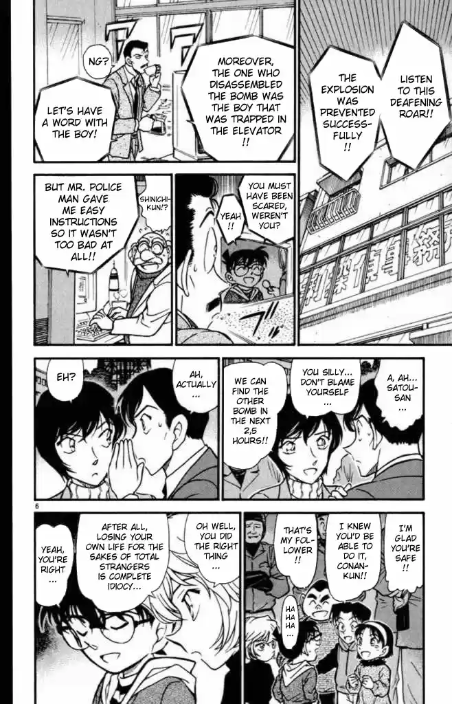 Detective Conan Ch.373