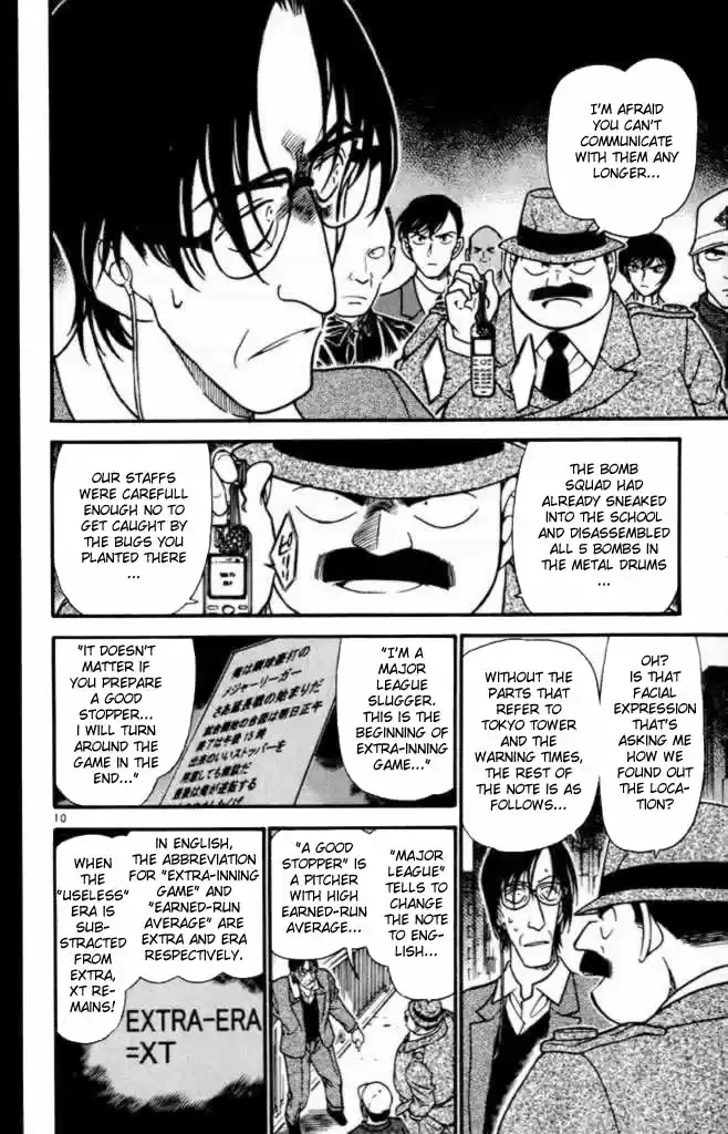 Detective Conan Ch.373