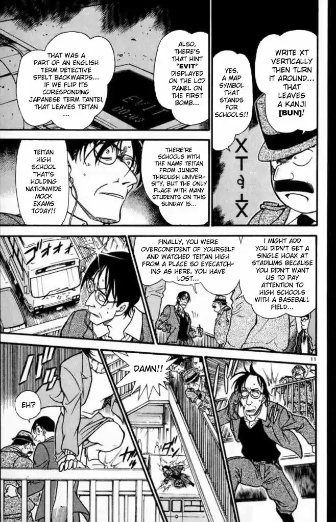 Detective Conan Ch.373