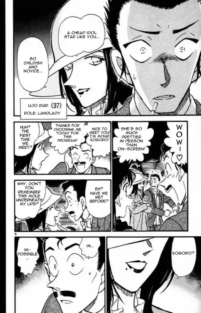 Detective Conan Ch.373