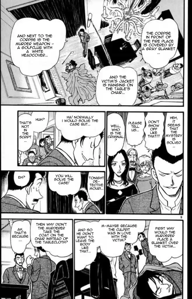 Detective Conan Ch.373