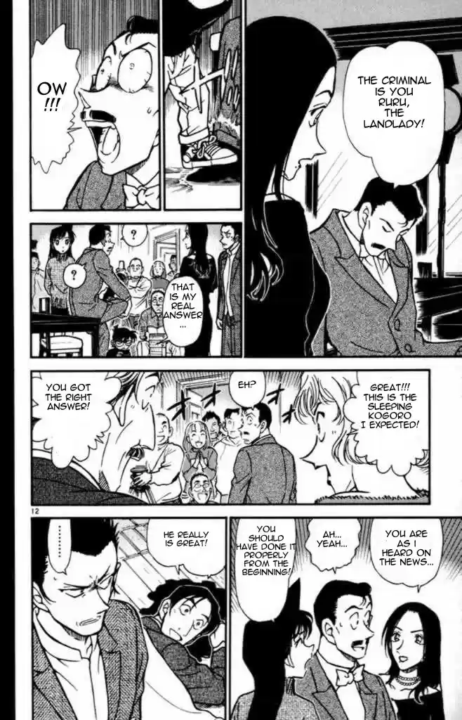 Detective Conan Ch.373