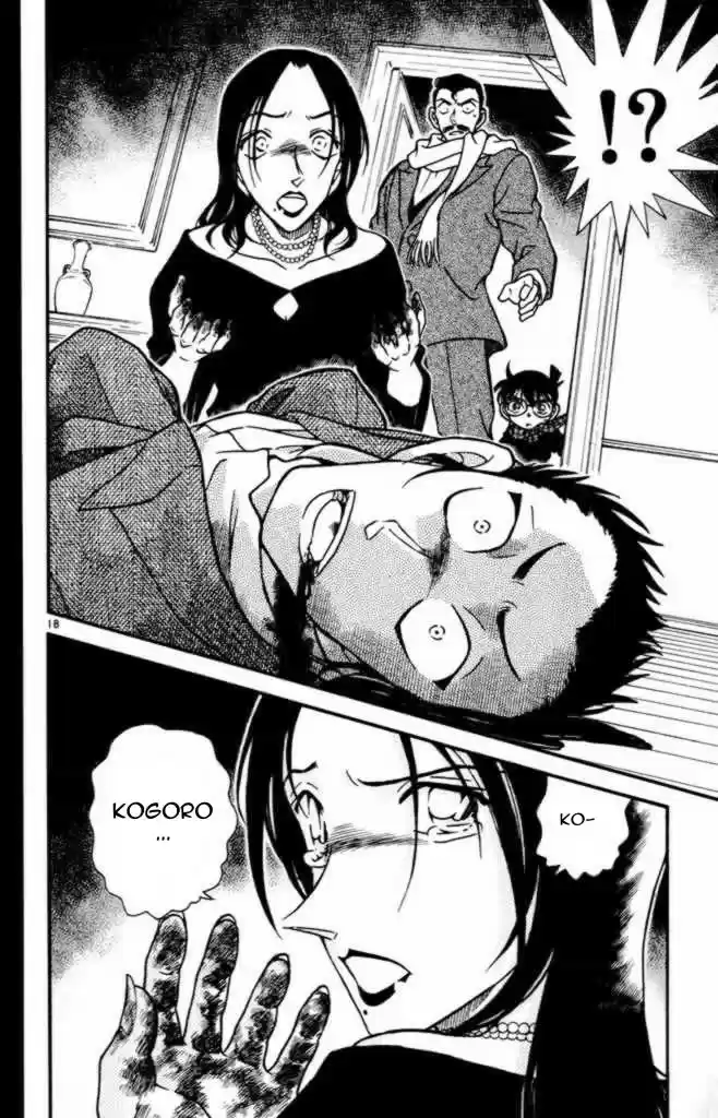 Detective Conan Ch.373