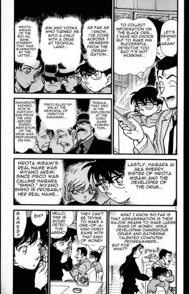 Detective Conan Ch.373