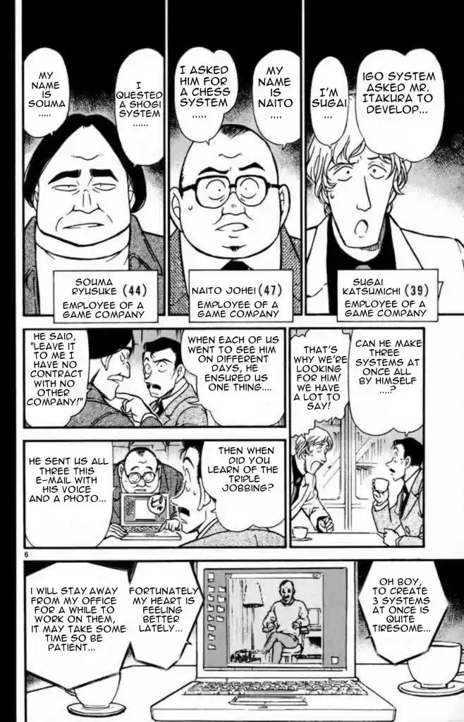 Detective Conan Ch.373