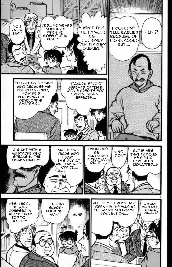 Detective Conan Ch.373