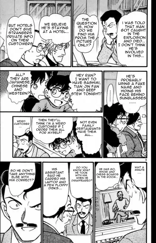 Detective Conan Ch.373