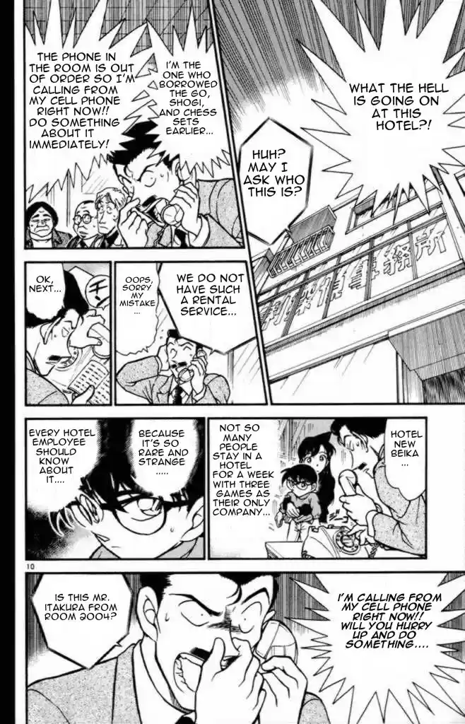 Detective Conan Ch.373
