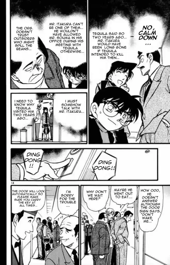 Detective Conan Ch.373
