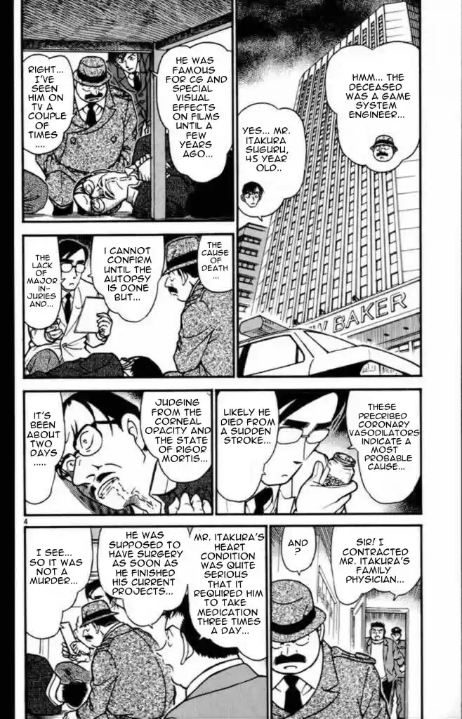Detective Conan Ch.373