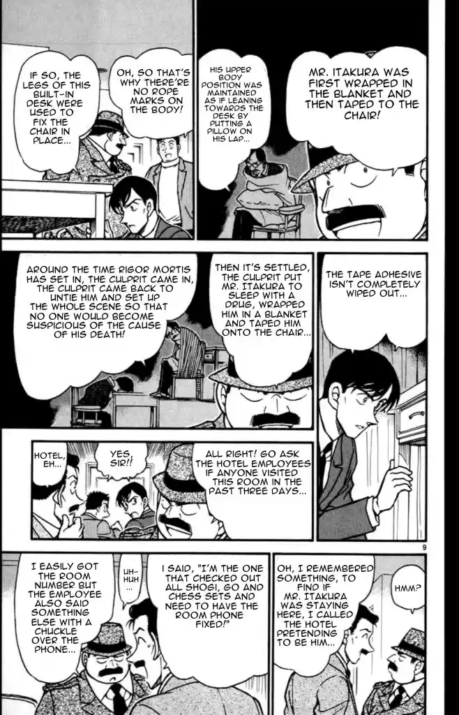 Detective Conan Ch.373