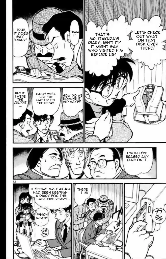 Detective Conan Ch.373