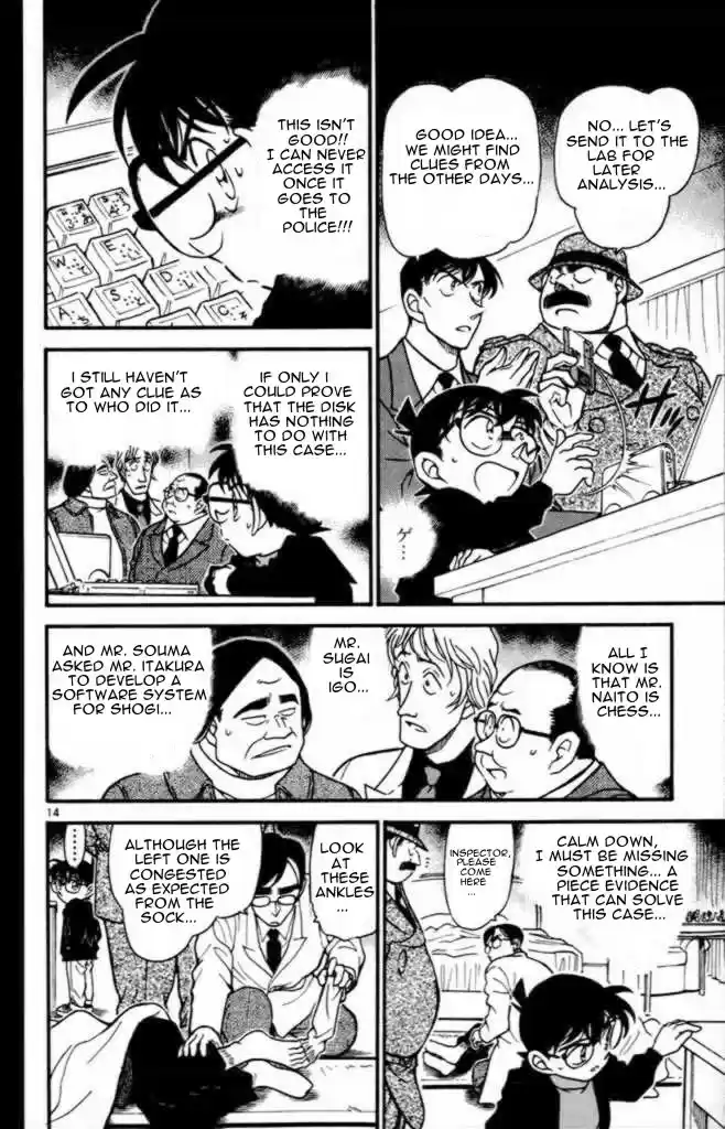 Detective Conan Ch.373