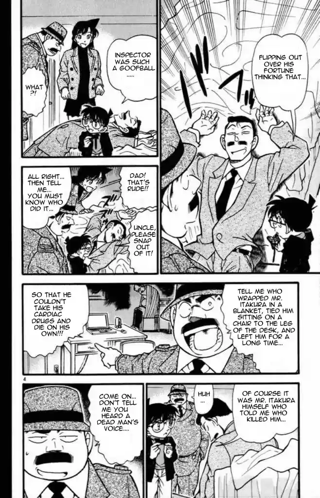 Detective Conan Ch.373