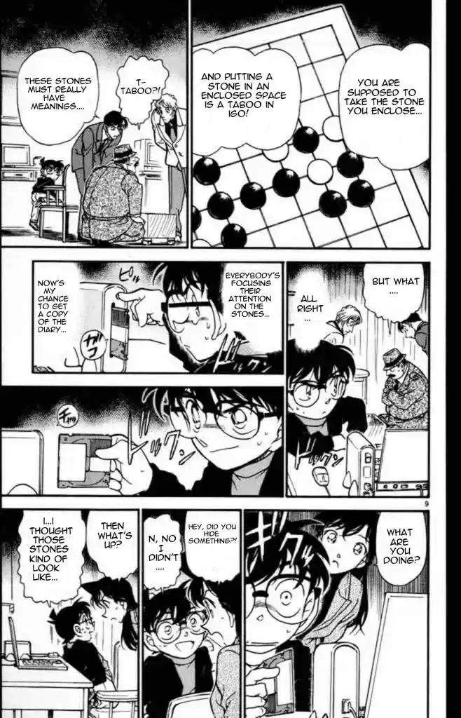 Detective Conan Ch.373