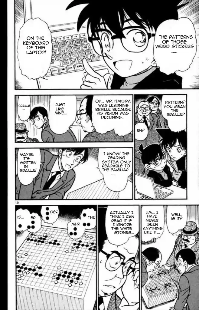 Detective Conan Ch.373
