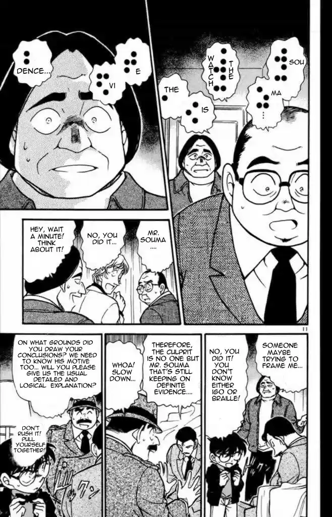 Detective Conan Ch.373