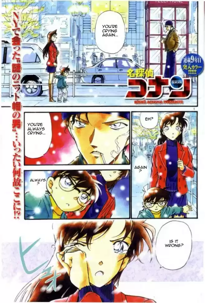 Detective Conan Ch.373