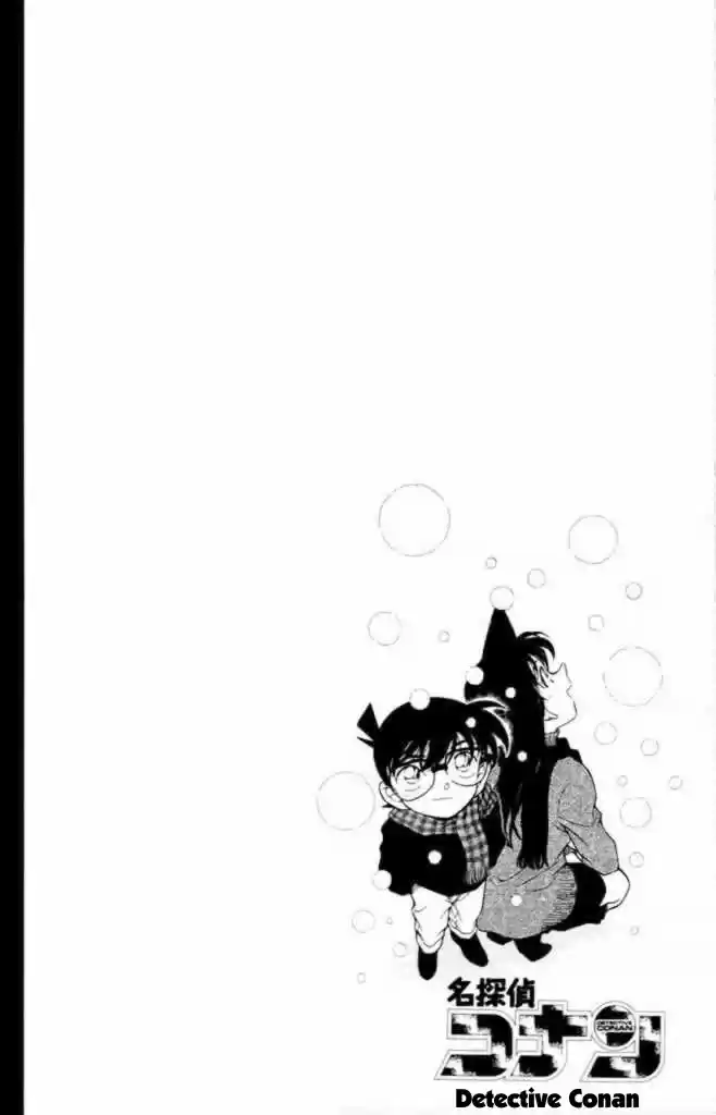 Detective Conan Ch.373