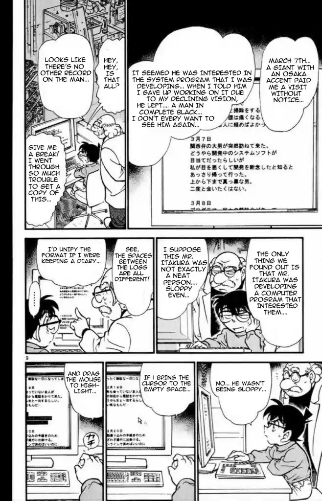 Detective Conan Ch.373