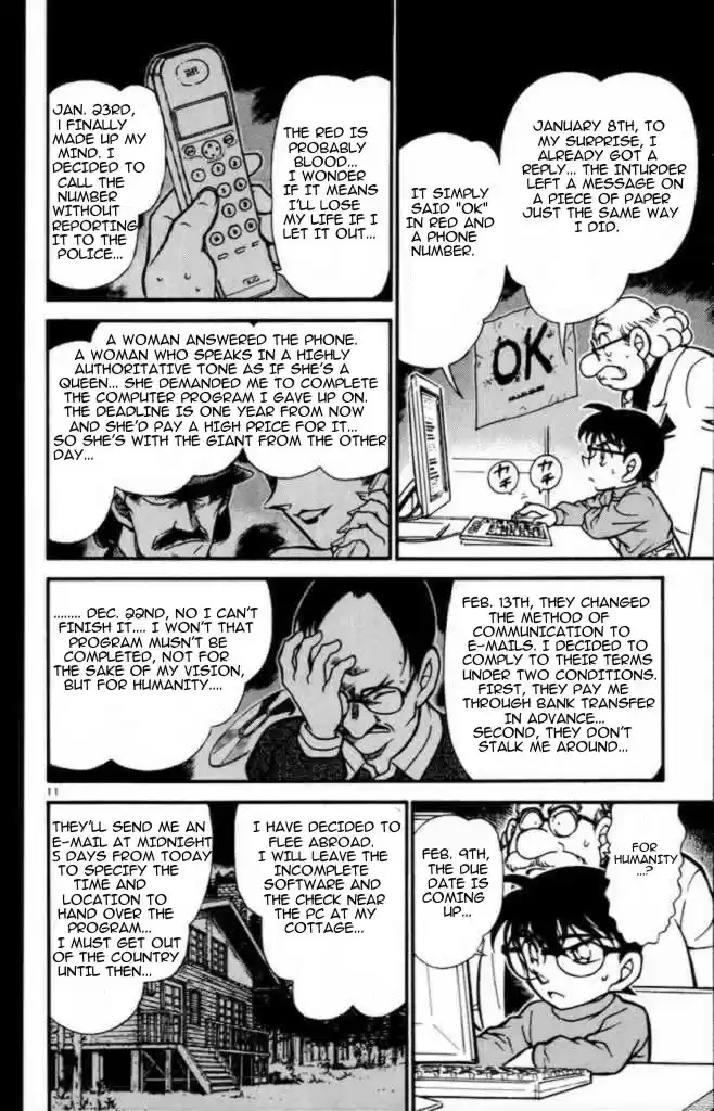 Detective Conan Ch.373