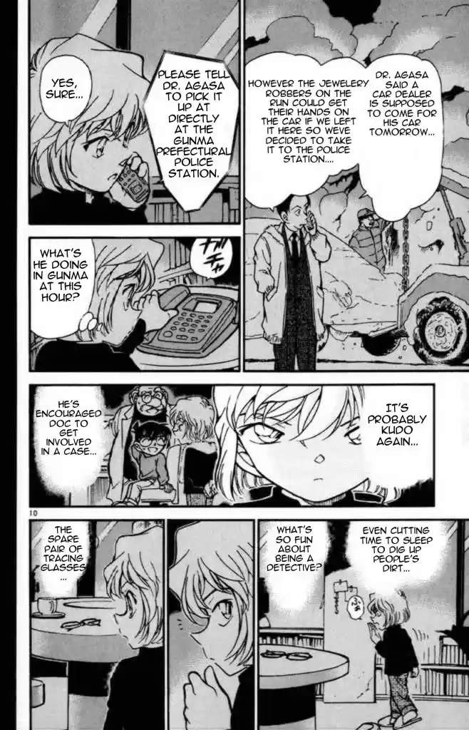 Detective Conan Ch.373