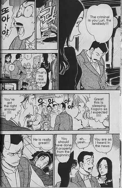 Detective Conan Ch.374