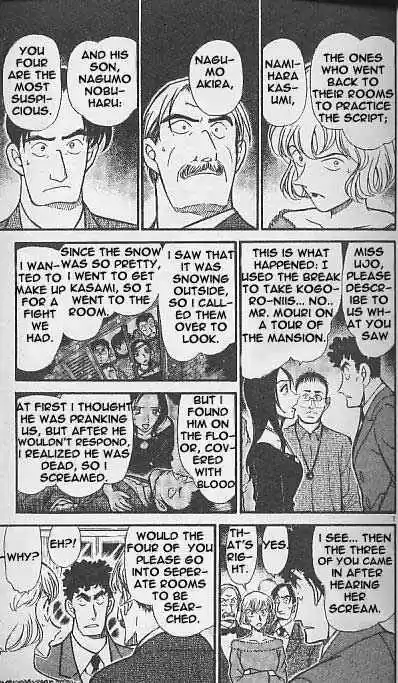 Detective Conan Ch.375