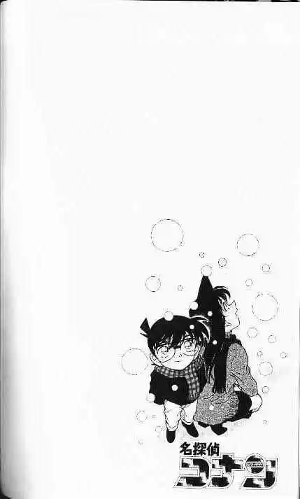 Detective Conan Ch.380