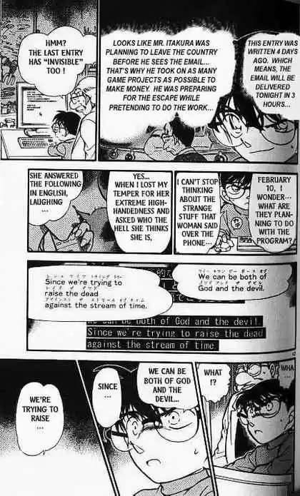 Detective Conan Ch.380