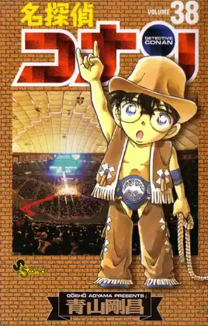 Detective Conan Ch.383