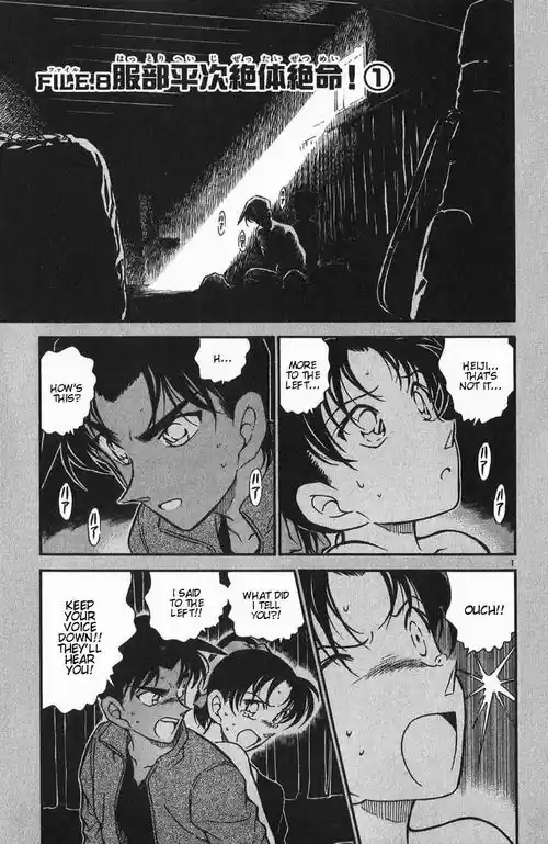 Detective Conan Ch.383