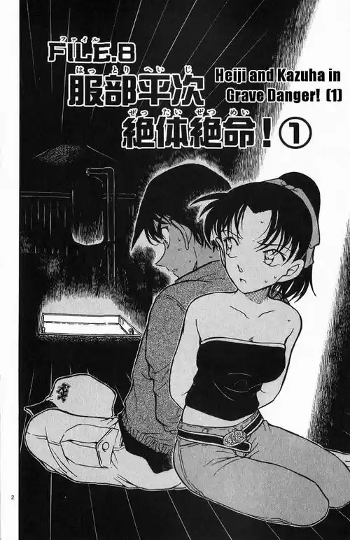 Detective Conan Ch.383