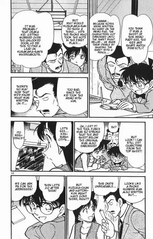 Detective Conan Ch.383
