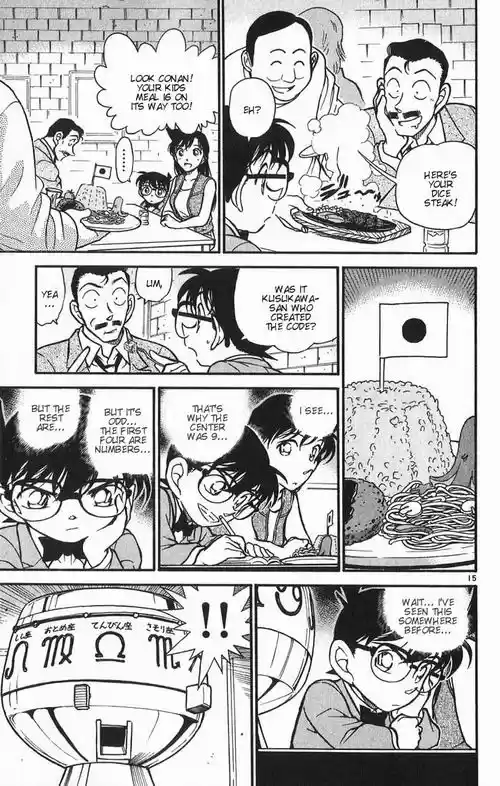 Detective Conan Ch.383