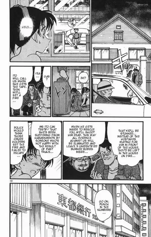 Detective Conan Ch.383