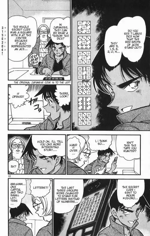 Detective Conan Ch.383