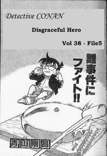 Detective Conan Ch.387