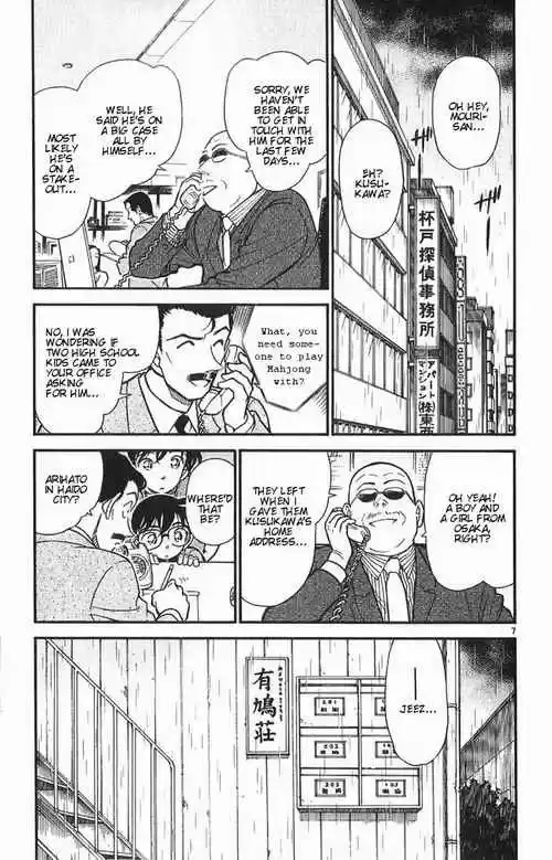 Detective Conan Ch.390