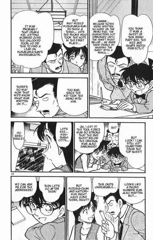 Detective Conan Ch.390